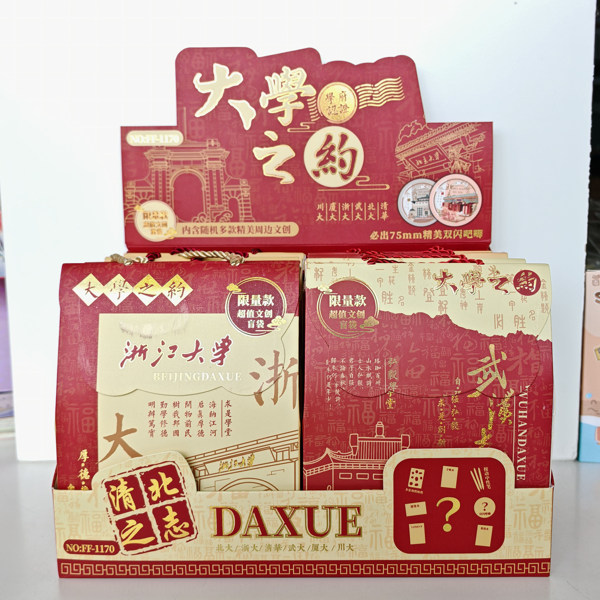 Comercio exterior venta STARMAN estrella de papelería bolsas ciegas creativas dibujos animados exquisitos juegos de moda caja ciega set papelería