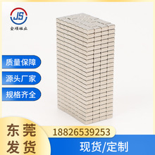 【厂家现货】加工磁铁强吸定制方形强力N52吸铁石永磁铁钕铁硼