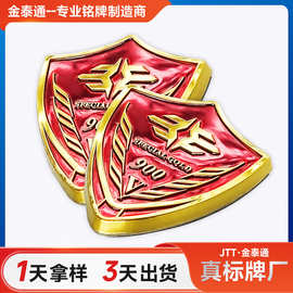 电动机车摩托车汽车钥匙电铸金属镍片3D贴片logo汽车厚标牌耐腐蚀