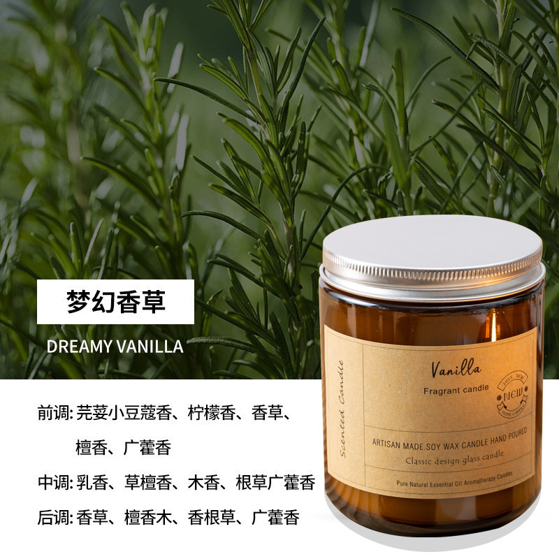 复古棕瓶香薰蜡烛小众高级家用室内持久熏香浪漫氛围蜡烛香薰摆件|undefined