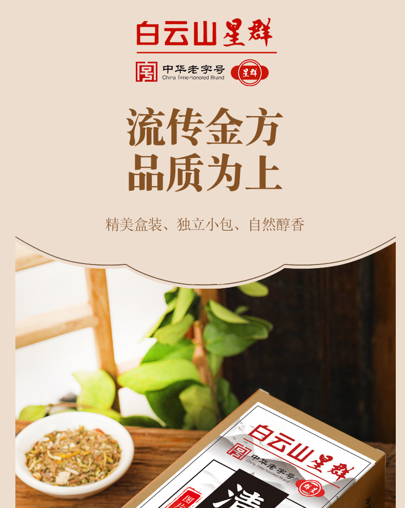 清杮茶_13.jpg