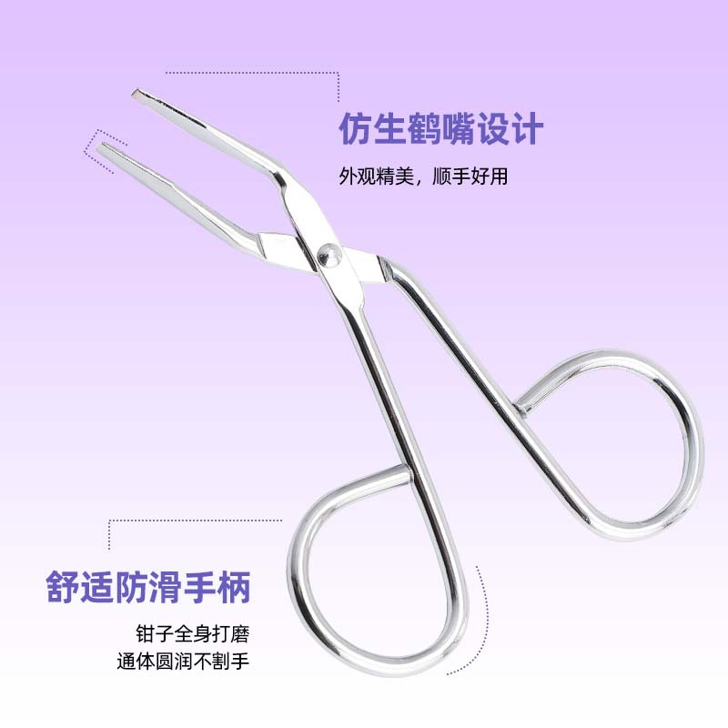 Pinza para Cejas Pico de Grulla de Acero para Depilación Facial