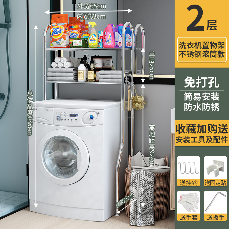 Baño Estantes de baño Inodoro de pared de piso al techo Baño Inodoro Rack para lavabo Lavadora Estante de almacenamiento de inodoro