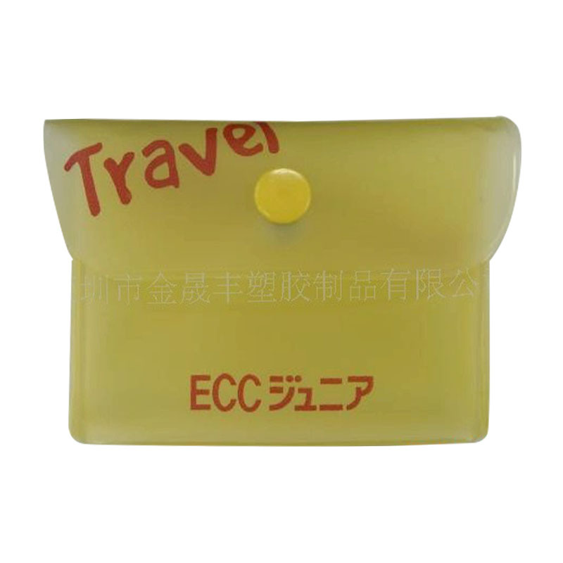 出口供应 PVC透明医药包装袋 塑料急救医药包袋