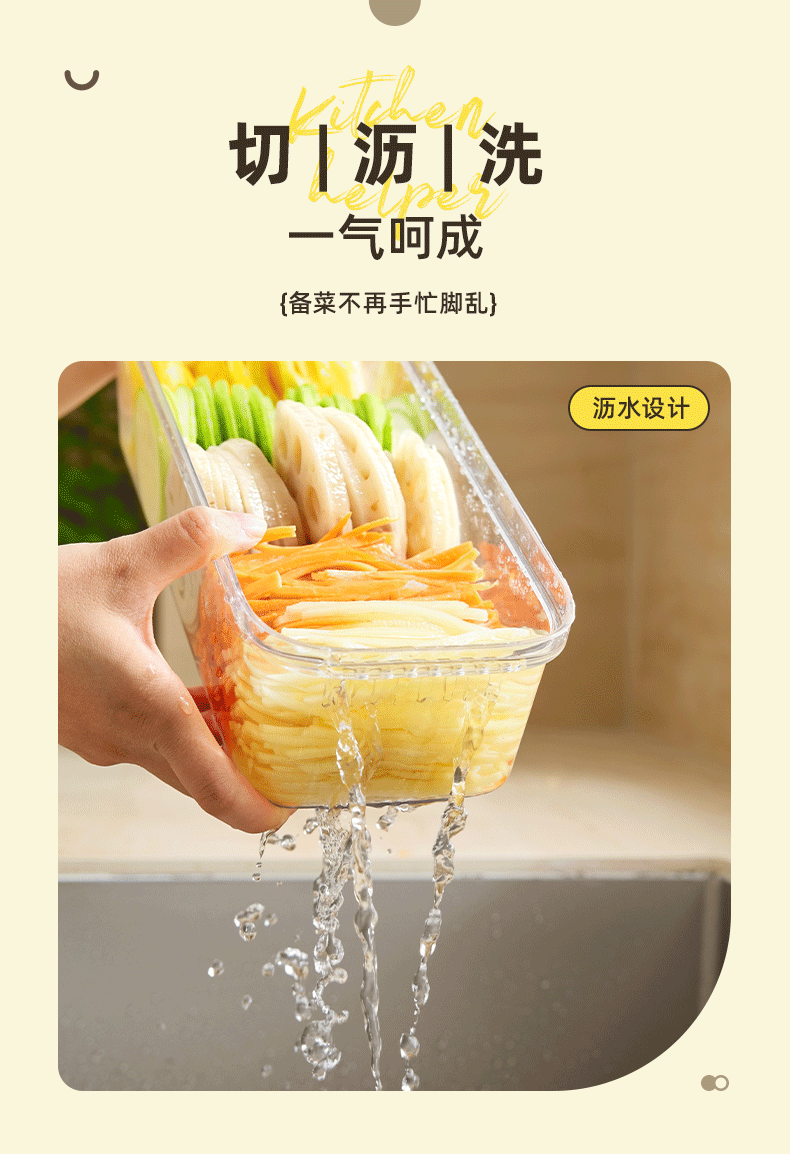 Household Vegetable Slicer Kitchen Multifunctional Vegetable Potato Shredder with Non-Slip Handle and Hand Guard Grater