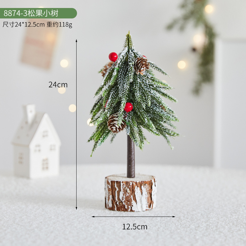 8874-3 솔방울나무