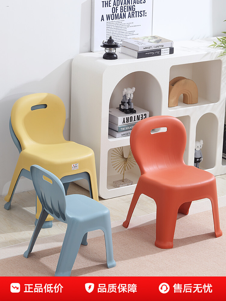 Adult Thickeneded Plastic Small Stool, Sturdy Low Stool, Bathroom Home Living Room Coffee Table, Backrest Chair, Kidsren's Bath Bench