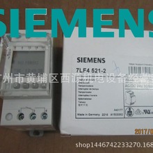 7LF4521-0 �������ܶ�ʱ���� 2TE