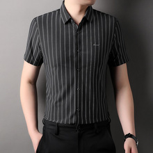 短袖无痕衬衫男2024夏季韩版条纹休闲薄款修身新款开衫打底衬衣潮