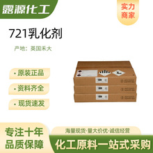 Ӣ���̴�721�黯��Ӳ֬������-21ˮ�����黯��S721���yƷԭ��1KG