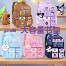 25新款卡皮拉拉布布小学生斜挎手提背包书包女孩护脊3-6大容量