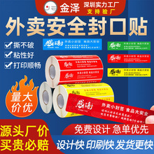 �N���������u����N�����z����ʳƷ�⺞���x�N�����N��ӡˢ
