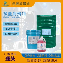 其他加工助剂;切削油切削液;脱模剂