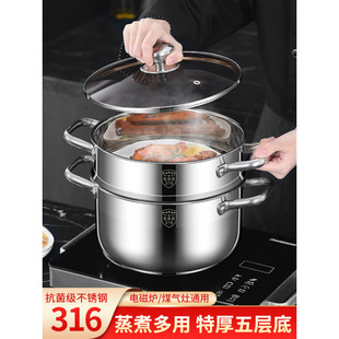 Small steamer 316 stainless steel three-layer thick household soup pot with steamer double multi 2-layer induction cooker gas stove wholesale