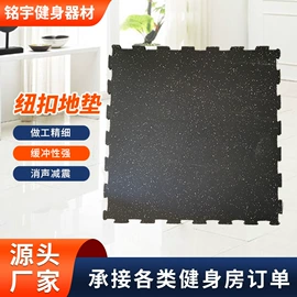 器械减震垫;橡胶地板;举重用品