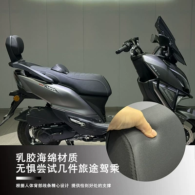 manned leaning, Motorcycle tail