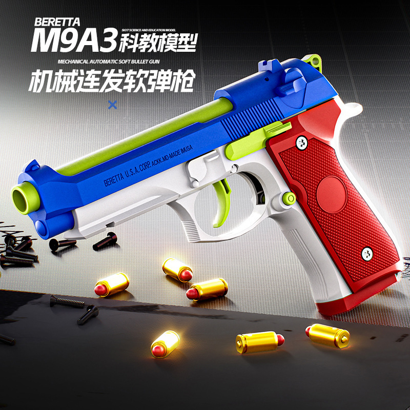 Cross-border Beretta simulation ejection Glock pistol SIG17 mechanical automatic children's toy gun educational model