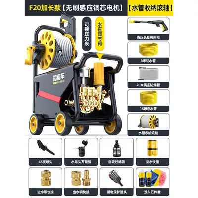 Car washing machine: High-Power Car Washing Water Gun - f20-extended-length-hose-reel-38m