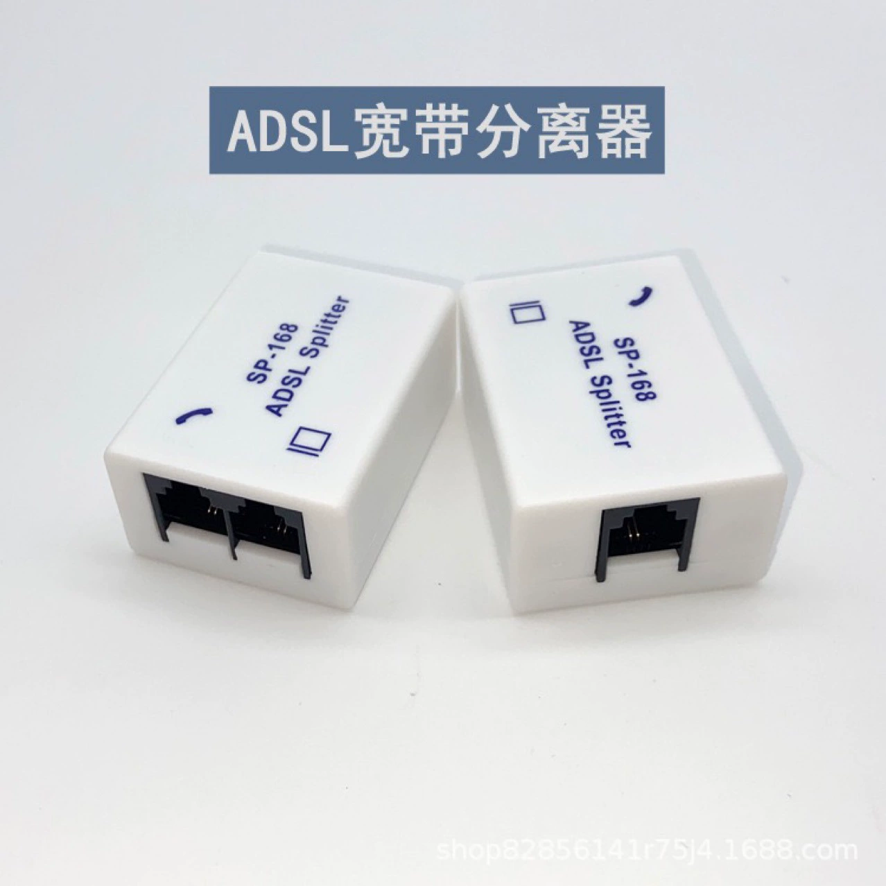 Телефонный сепаратор двойной трансформатор компьютер периметр ADSL сепаратор противошумный SP-168 телекоммуникационный широкополосный голос