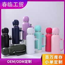 足球杯简约便携式不锈钢保温杯带勺大容量带手柄户外登山运动水壶