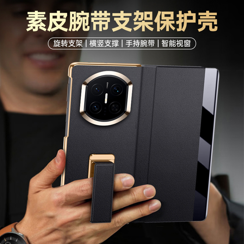 Suitable for Huawei Matex7 Mobile Phone Case Flip Cover Anti-Fall Sleep Magnetic Answer Free Flip Wrist Strap Bracket Electroplated Leather Case