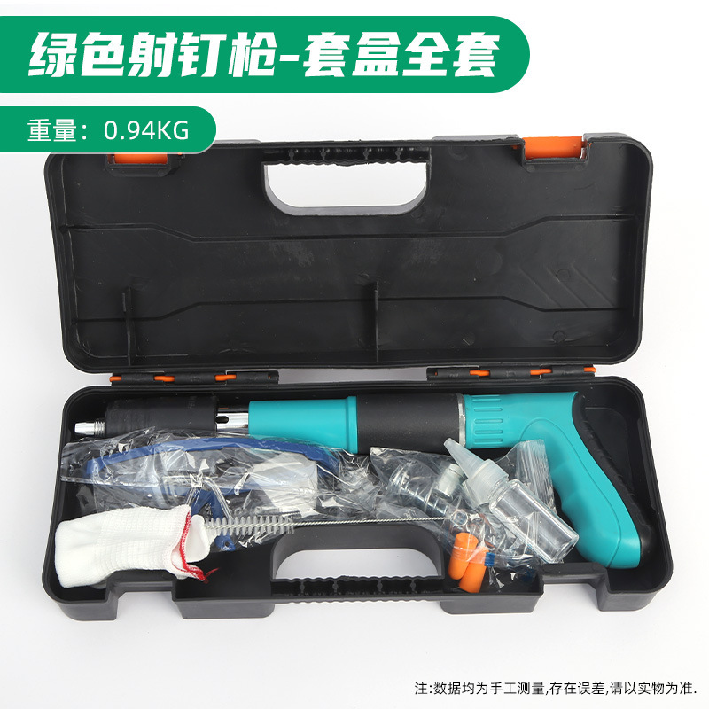 迷你炮钉枪 装修吊顶线槽固定打钉神器炮钉枪 消音水泥墙射钉枪|undefined