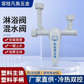 混水阀;其他水暖五金;安全阀