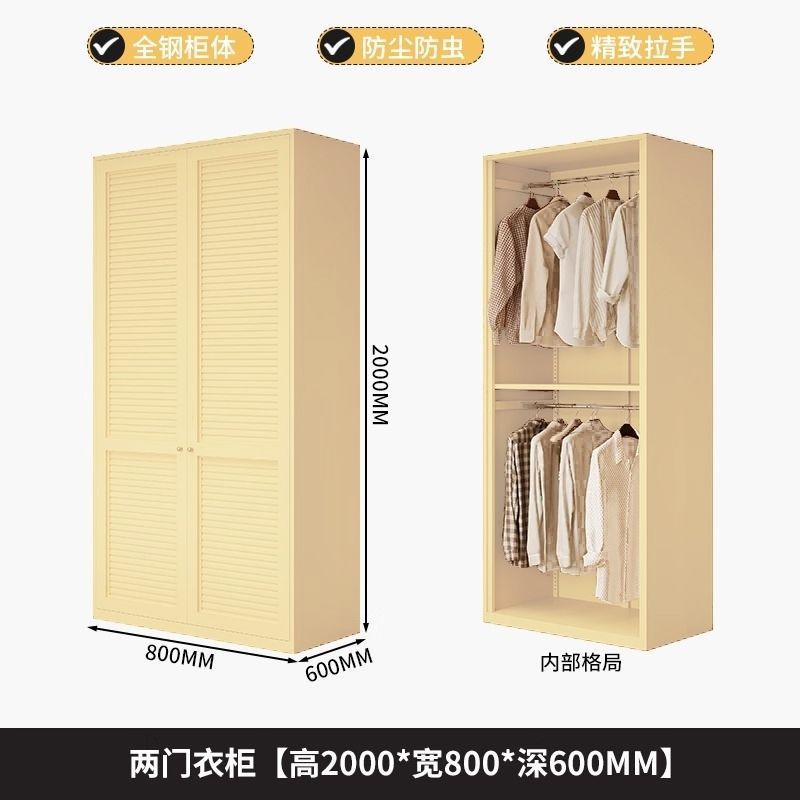 儿童衣柜2025新款无甲醛衣橱储物柜钢制家用阳台柜卧室落地收纳柜|undefined