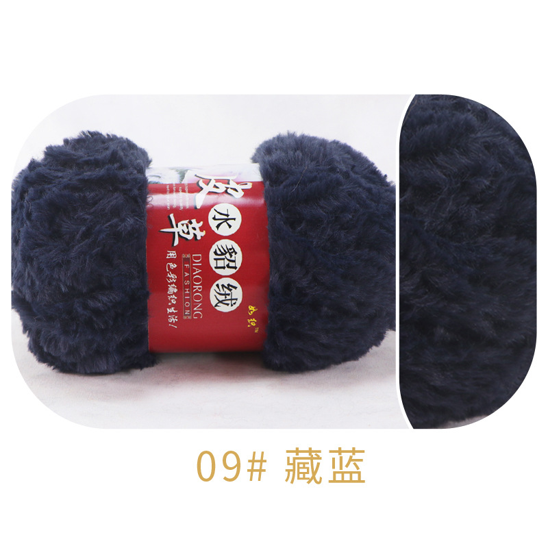 Faux de piel de visón lana coral fleece Phoenix cola de piel de lana medio grueso largo abrigo de lana de visón de imitación