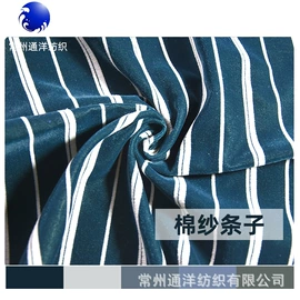 涤纶面料;其他化纤面料;其他混纺面料