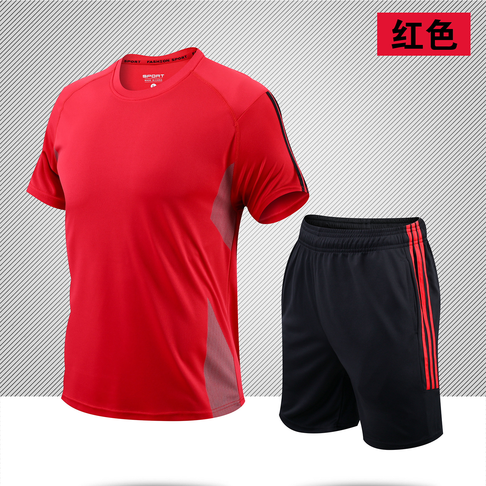 2025 nueva ropa para correr, seda de hielo, deportes de ocio al aire libre, ropa de entrenamiento transpirable de secado rápido de dos piezas, camiseta