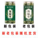 Beijing Tongrentang Yifu Shou Kidney Essence Grass Changbai Mountain Sailing Foscale Grass Kidney Essence Tea 50g Traceless Hair