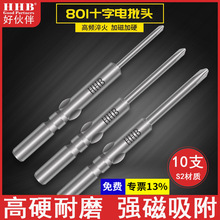 �û��늄��ݽz���^S2���|801ʮ������^���������^��Ӳ������^