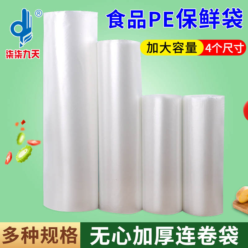 Bolsa en Rollo para Conservación de Alimentos de Plástico PE Espesado para Supermercado image 3