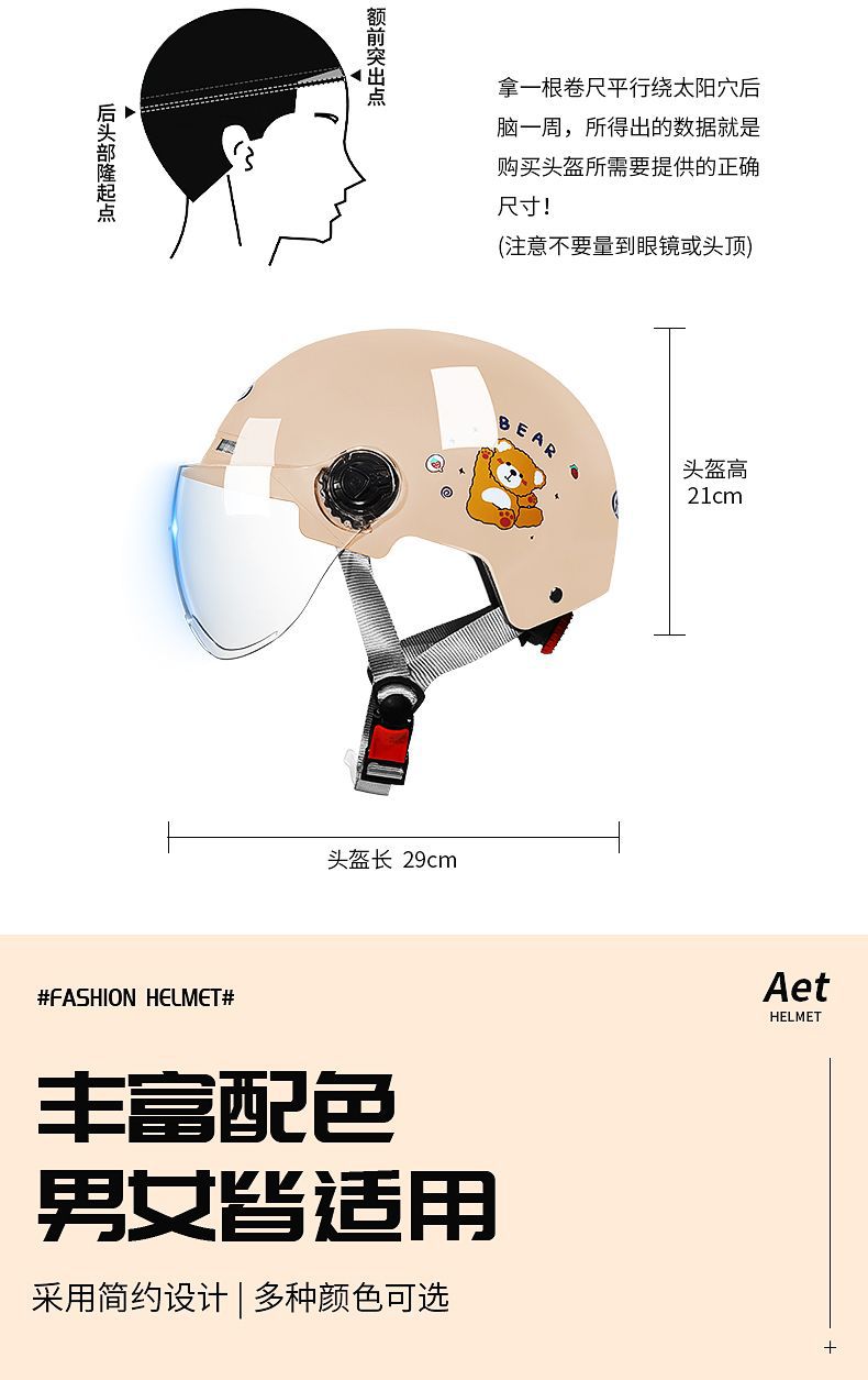 Electric Vehicle Summer Helmet 3C Certified New Hat Motorcycle Helmet