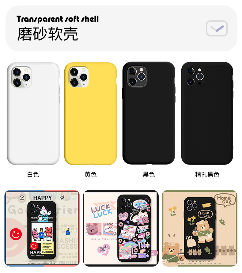 知泰适用iphone13苹果14promax手机壳12来图11华为mate50一件代发工厂详情30