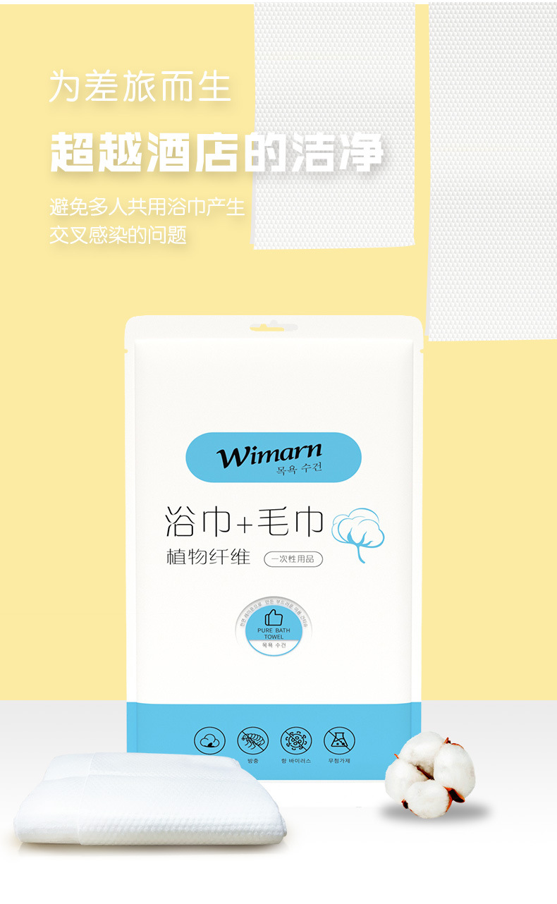 详情页-浴巾-20210815_07.jpg