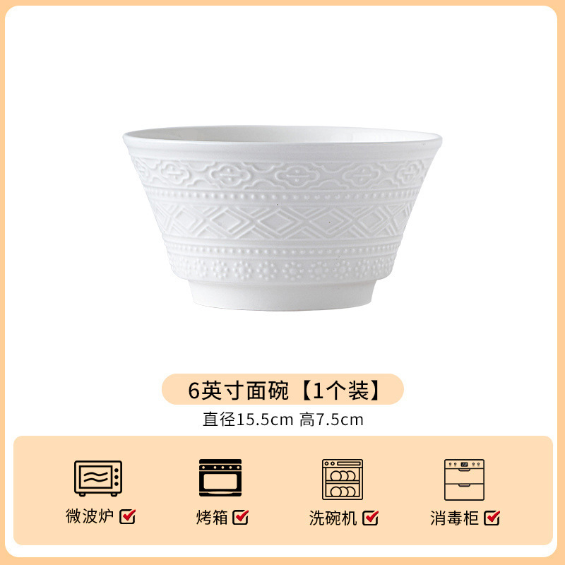 景德镇饭碗釉下彩餐具源头工厂批发浮雕陶瓷碗碟餐具套装轻奢家用|undefined