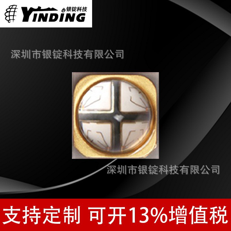 6565������� UVA  395nm 365nm 380nm uva���� uva ledҽ�Ƽ��