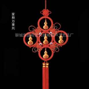 Small Gourd Pendant Chinese Knot Disc Gourd Pendant Home Decoration Gourd Pendant Crafts Manufacturer