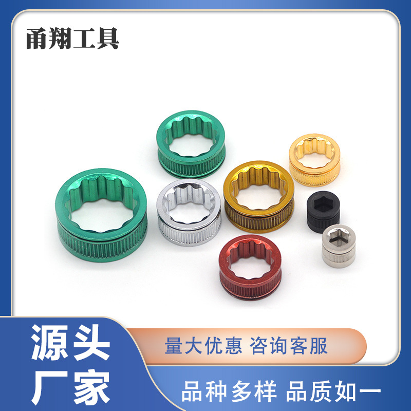 五金配件 制多种表面处理仿金彩色零件钢压铸锻件铝合金五金配