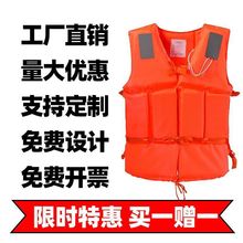 救生衣成人大浮力背心钓鱼专用游泳求生专业船用便携式车载漂流用