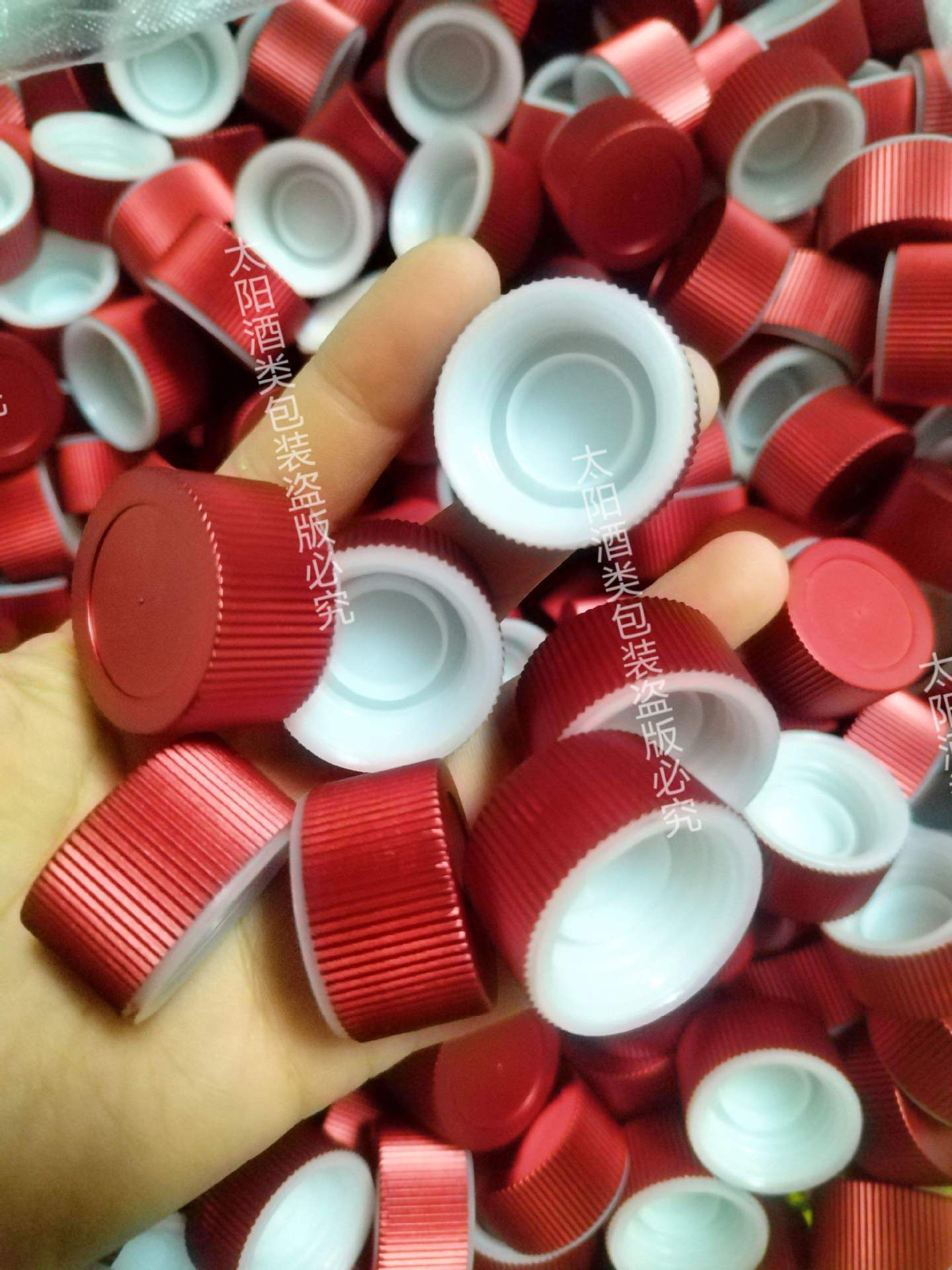 盖子酒瓶兑奖1935替换盖尖庄替换盖二代春珍酒无字临时封口密封盖