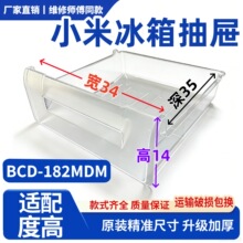 С���m��BCD-182MDM���������������ұ��r���˺���ͨ�����