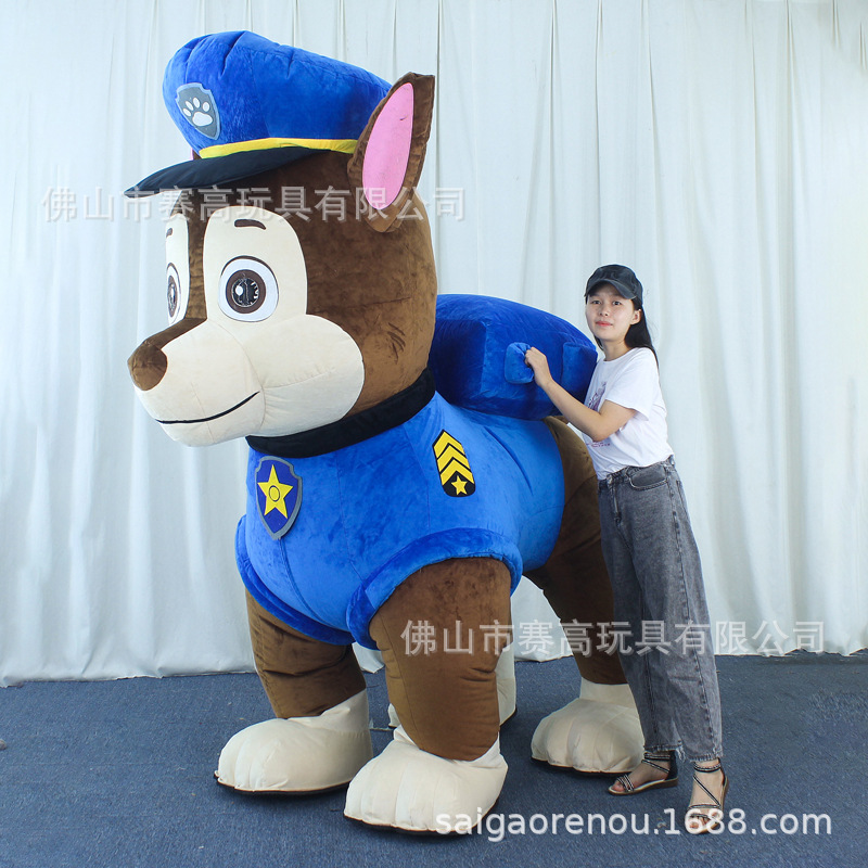 Blue, 2.2meter