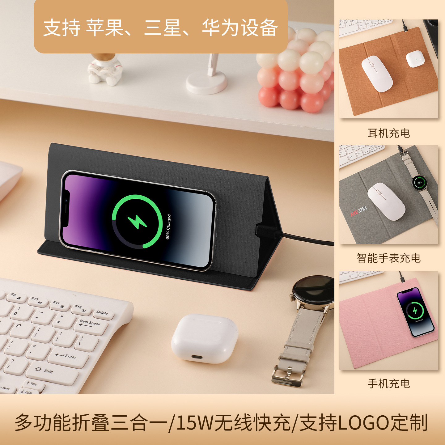 다기능 접이식 무선 충전 마우스 패드, 맞춤형 로고, 비즈니스용 휴대폰, 이어폰, 시계, 15w 고속 충전 테이블 매트
