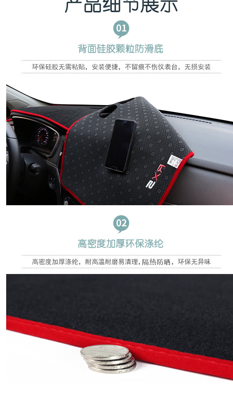 Suitable for Toyota Highlander Car Center Console Light-Proof Mat Modification, Dashboard Sunshade, Sun Protection, Heat Insulation, and Decorative Accessories