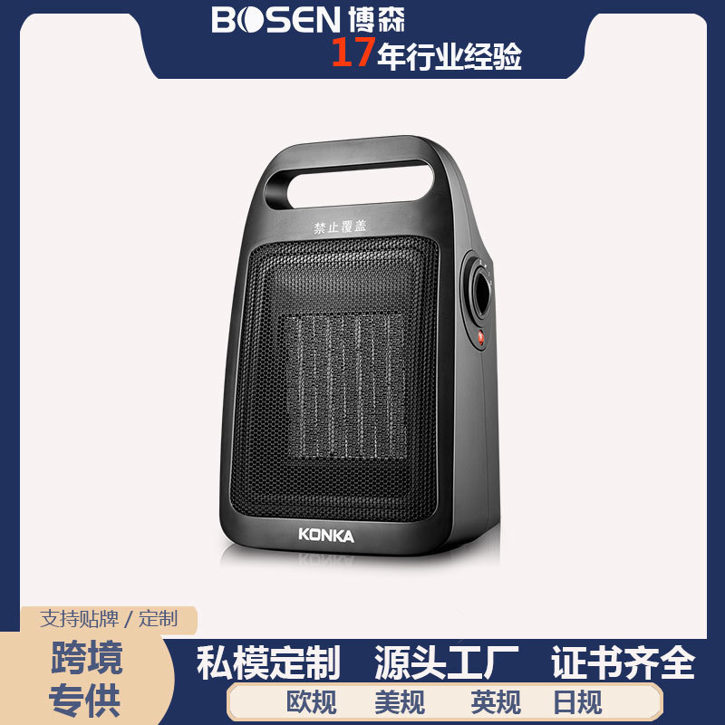 暖风机家用取暖器宿舍暖风机办公室桌面小型电暖器迷你烤火炉
