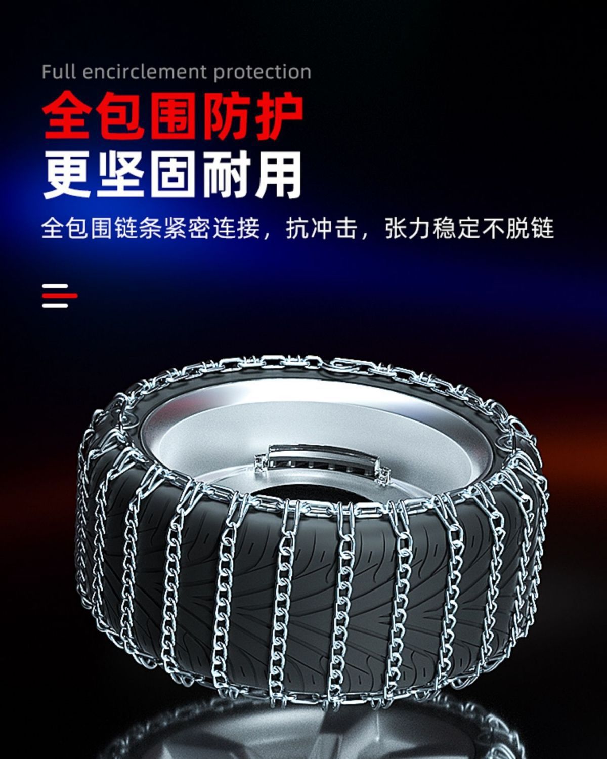 Car snow chain suv car extra thick and thick general-purpose car off-road vehicle tire winter snow does not hurt the tire