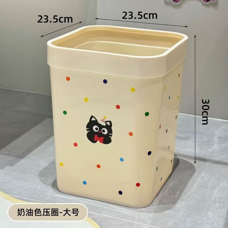 可爱垃圾桶按压纸篓厕所客厅大容量家用卫生间高颜值厨房卧室|undefined